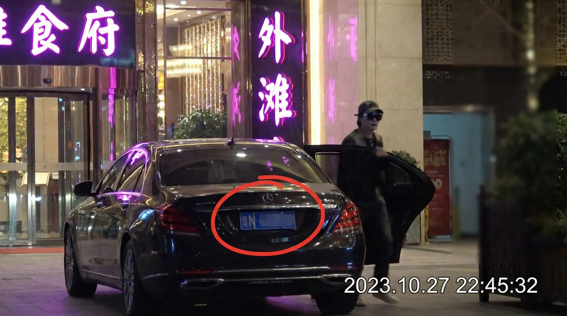 僵尸世界大战1080p - 豪车餐厅外被拍