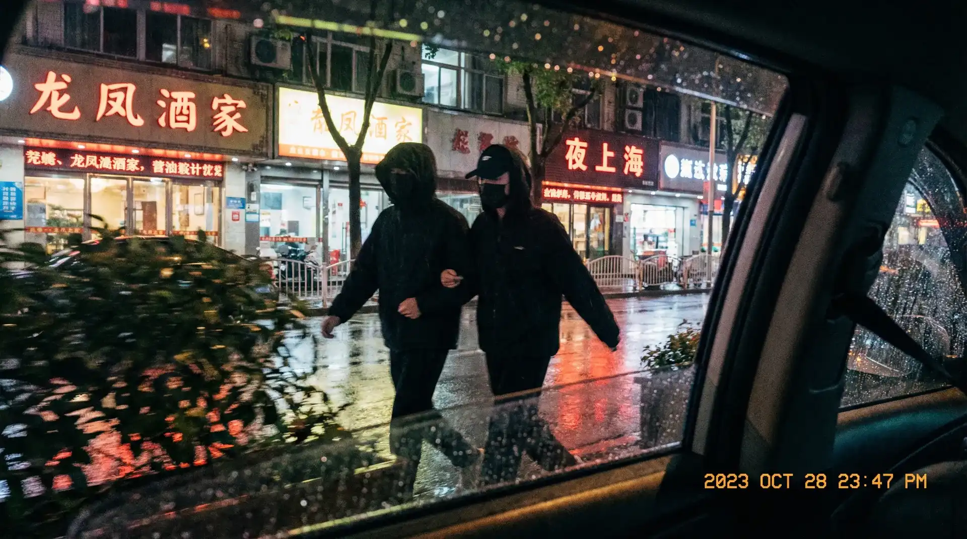 僵尸世界大战1080p - 顶流明星深夜密会现场抓拍照片